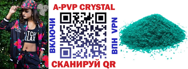 APVP VHQ  Сураж 