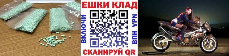 Ecstasy 300 mg  ОМГ ОМГ ссылки  Сураж 
