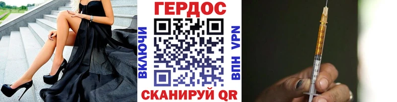 ОМГ ОМГ как зайти  что такое наркотик  Сураж  ГЕРОИН Heroin 