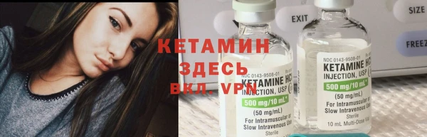 кокаин Новокубанск