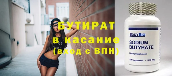 mdpv Аркадак