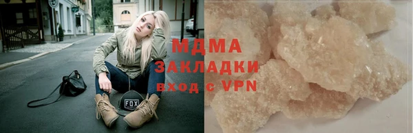 кокаин Новокубанск