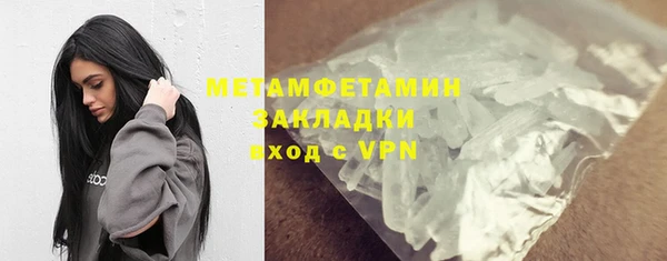 mdpv Аркадак
