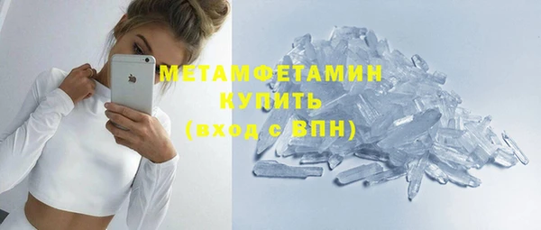 mdpv Аркадак