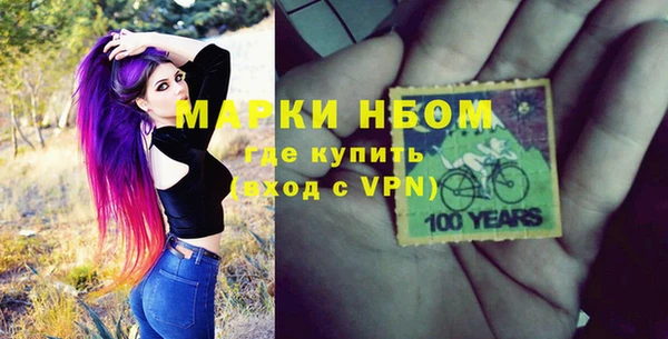 кокаин Новокубанск