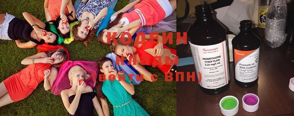 кокаин Новокубанск