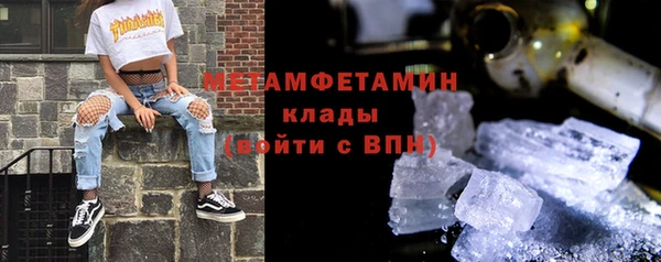 mdpv Аркадак