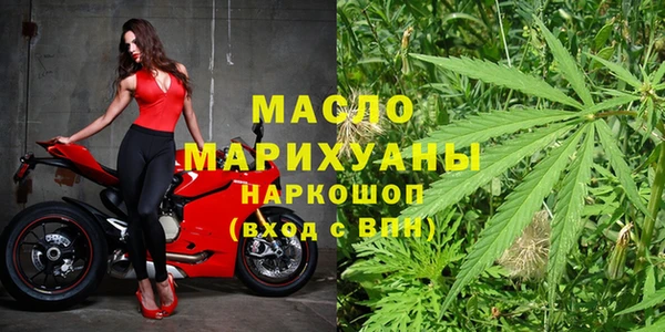 2c-b Арсеньев