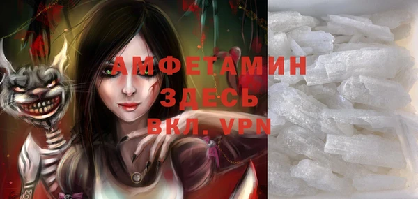 не бодяженный Новозыбков