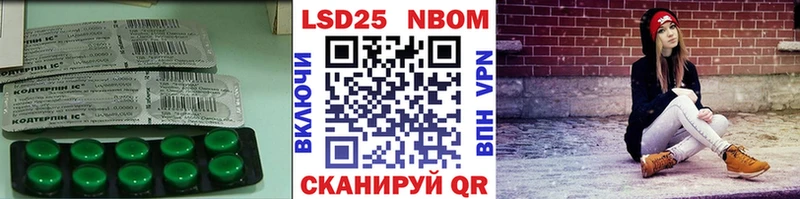 LSD-25 экстази кислота  Сураж 