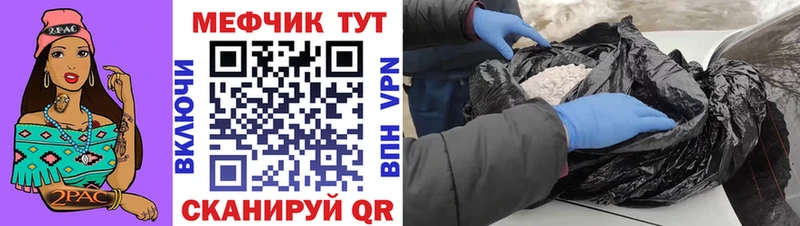 МЕФ VHQ  где продают наркотики  Сураж 
