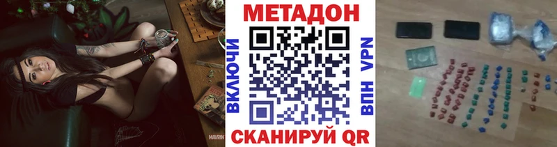Метадон мёд где купить мориарти какой сайт Сураж
