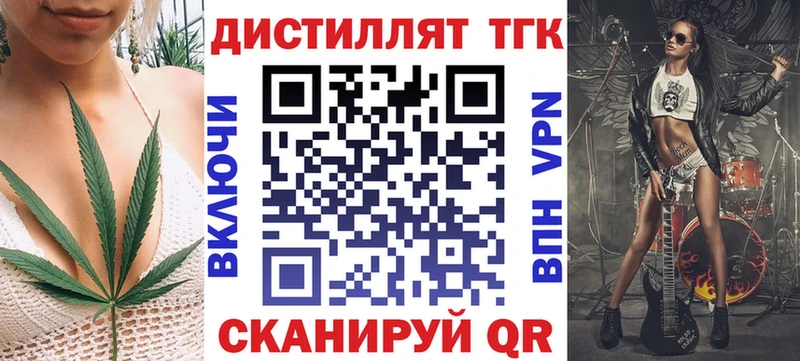 Дистиллят ТГК вейп  hydra зеркало  Сураж  где найти  
